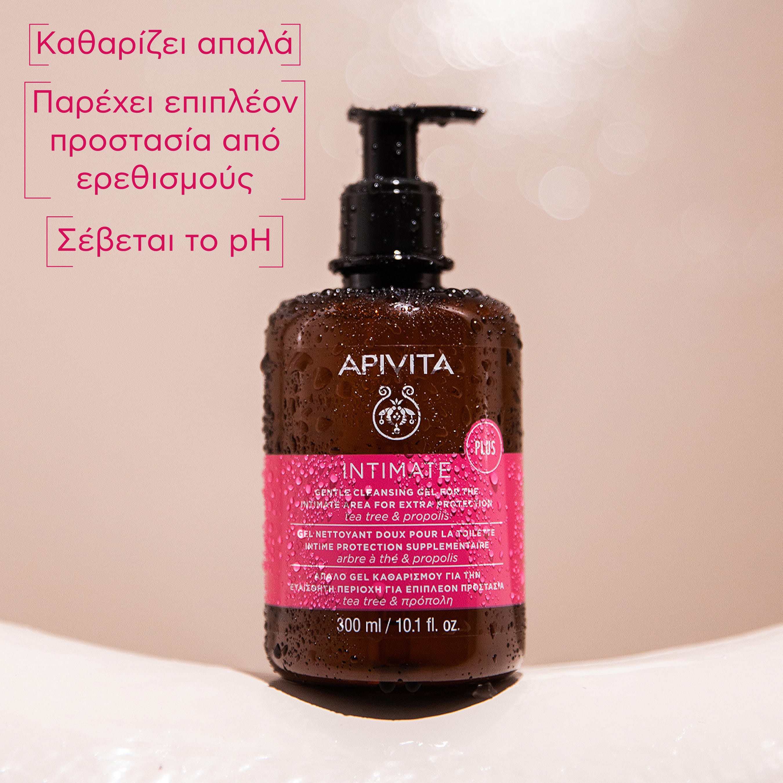 APIVITA - INTIMATE Plus με Tea Tree & Πρόπολη - 300ml